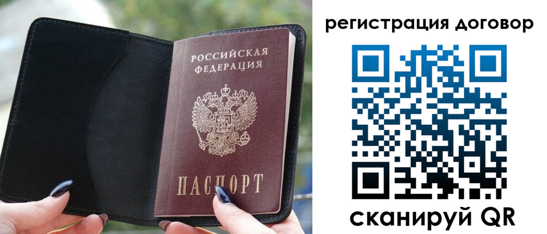 регистрация для школы в Лесосибирске