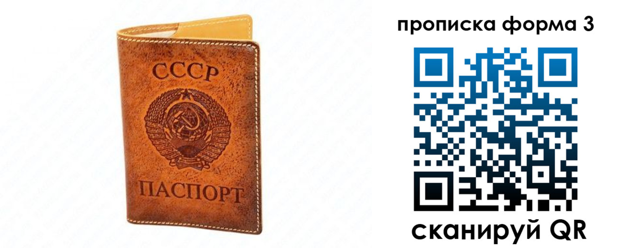 временная регистрация госуслуги в Лесосибирске